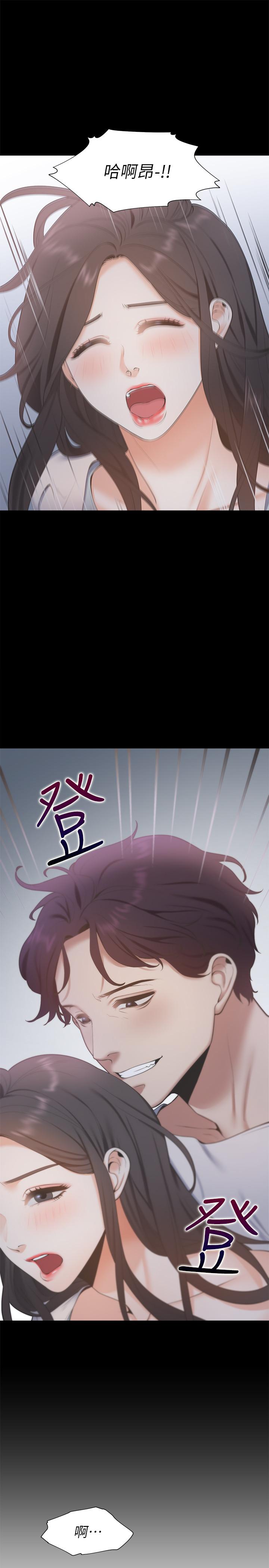 渴望_愛火難耐 第4話-好奇其他女人的身體嗎 第3页