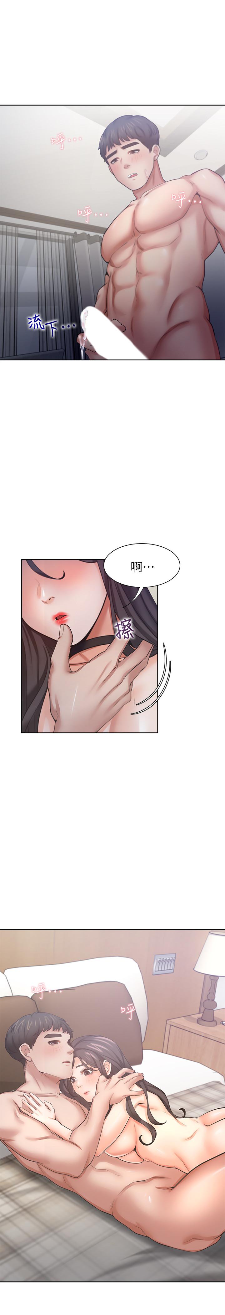 渴望_愛火難耐 第50話-在熱情愛撫下變濕 第31页