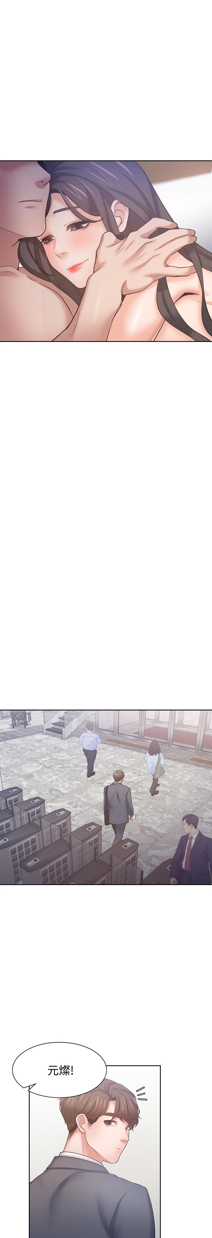 渴望_愛火難耐 第50話-在熱情愛撫下變濕 第32页