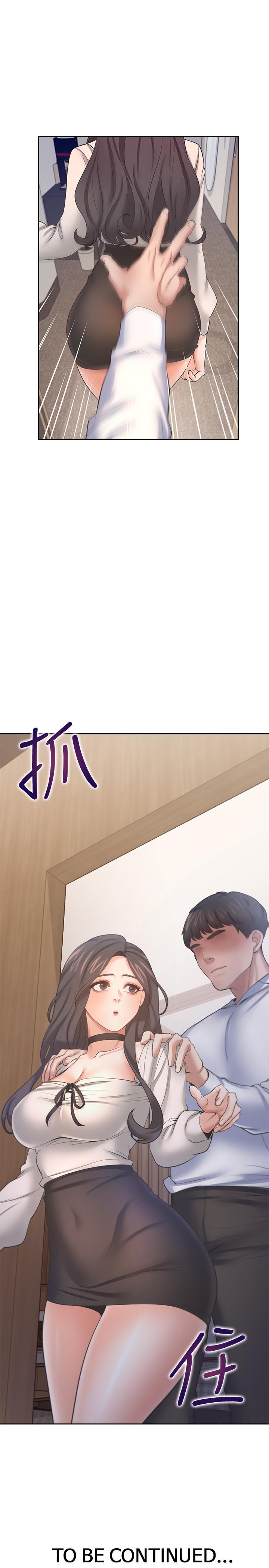 渴望_愛火難耐 第51話-做一次就想走？ 第36页