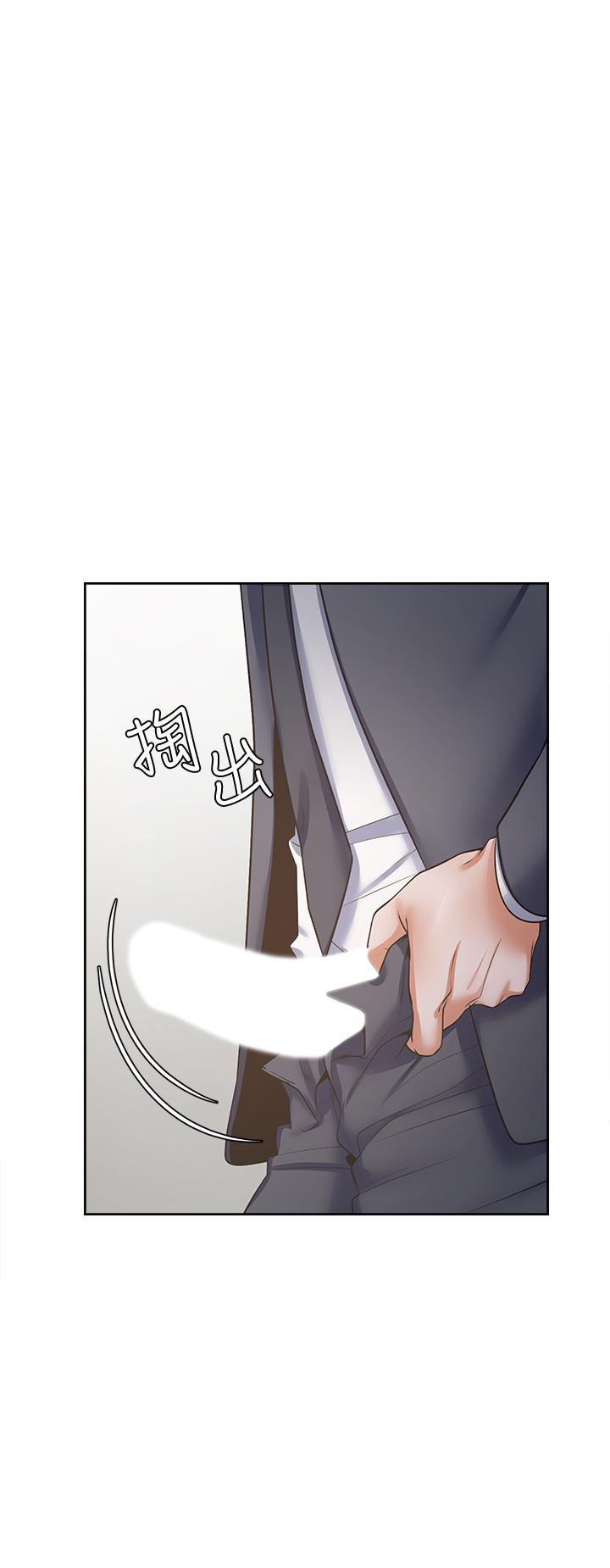 渴望_愛火難耐 第51話-做一次就想走？ 第17页