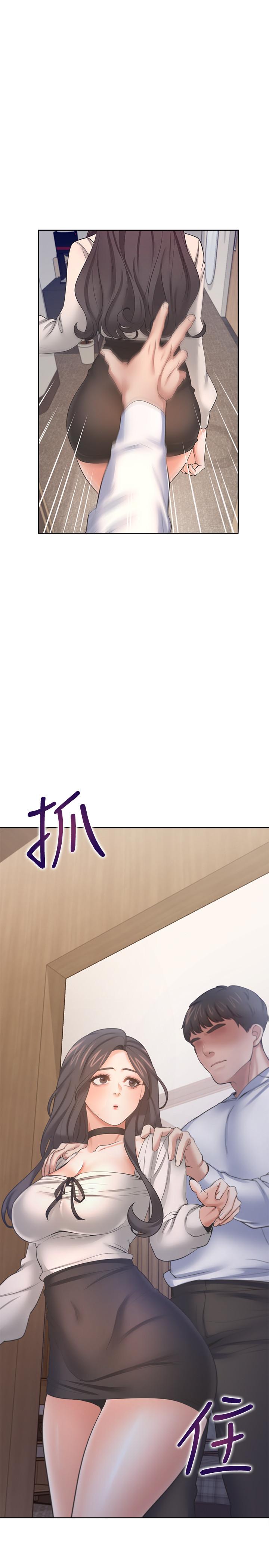 渴望_愛火難耐 第52話-我準備了更刺激的 第2页
