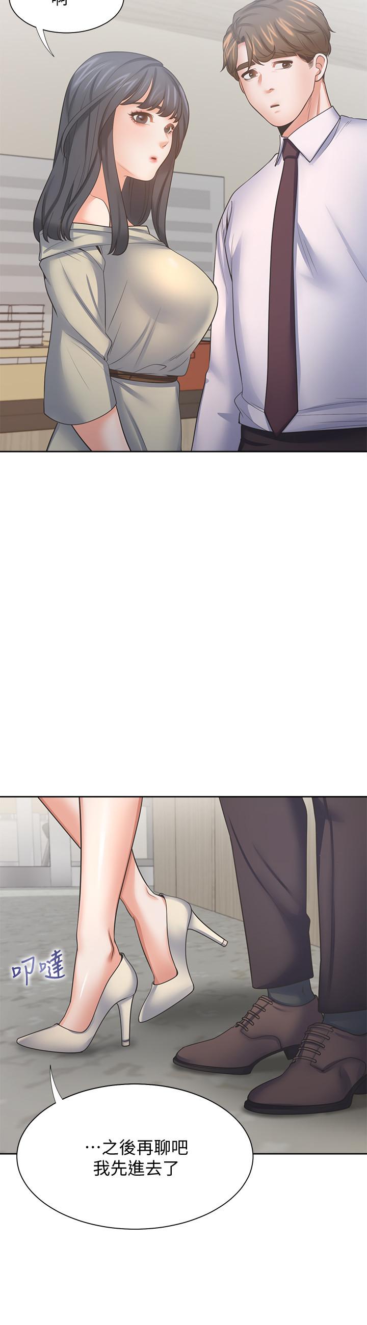 渴望_愛火難耐 第52話-我準備了更刺激的 第24页