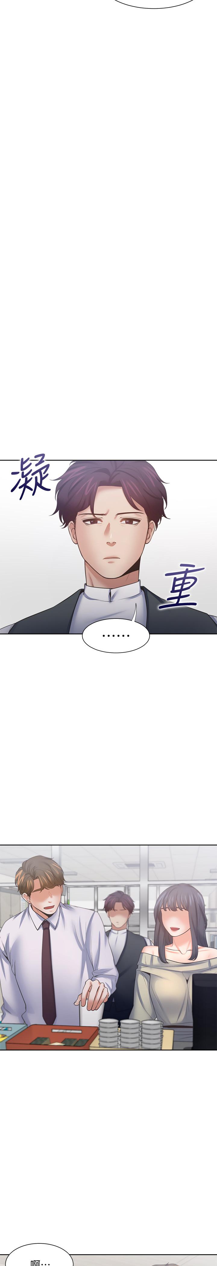 渴望_愛火難耐 第52話-我準備了更刺激的 第23页