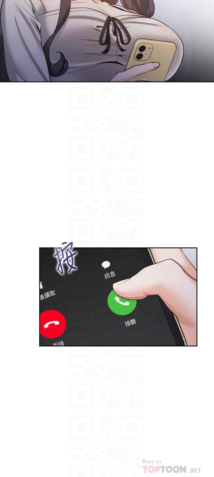 渴望_愛火難耐 第52話-我準備了更刺激的 第18页