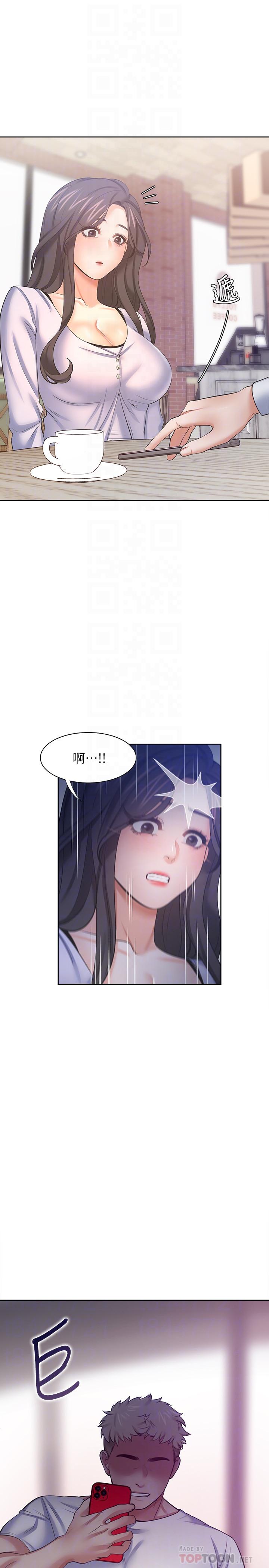 渴望_愛火難耐 第53話-想看你被單男上的反應 第6页