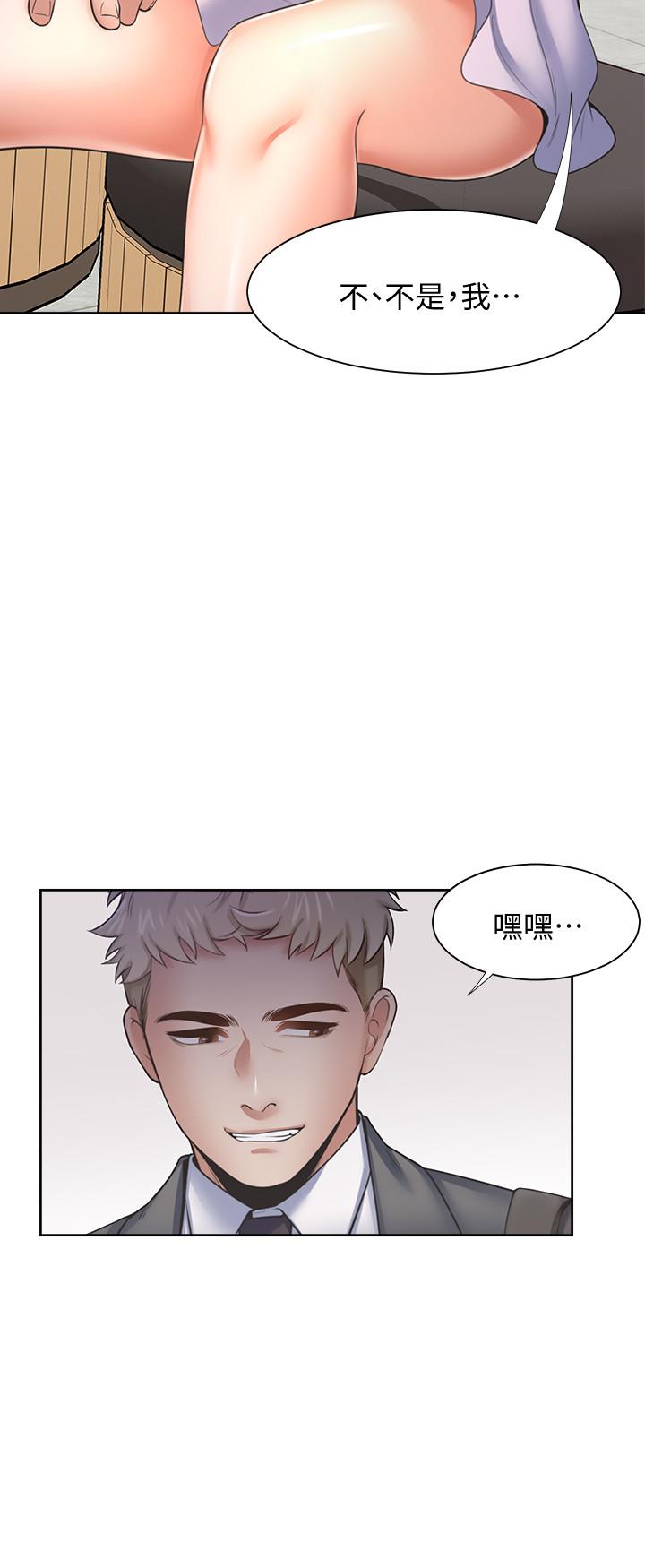 渴望_愛火難耐 第53話-想看你被單男上的反應 第11页