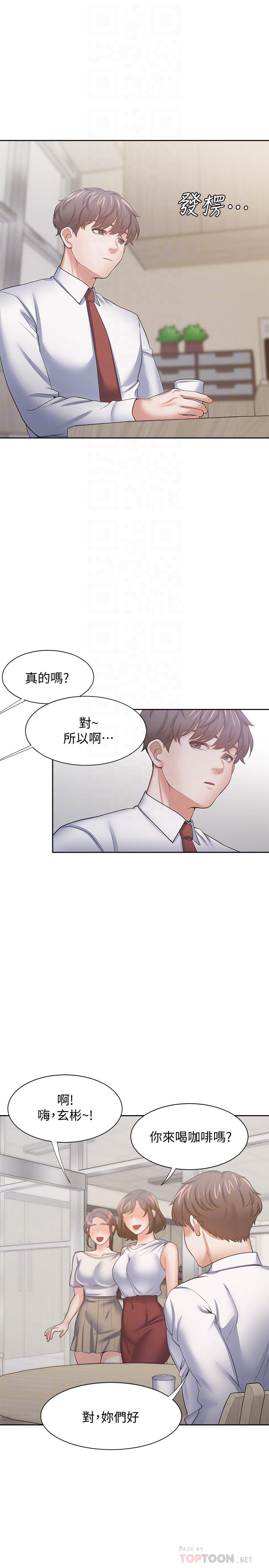 渴望_愛火難耐 第53話-想看你被單男上的反應 第18页