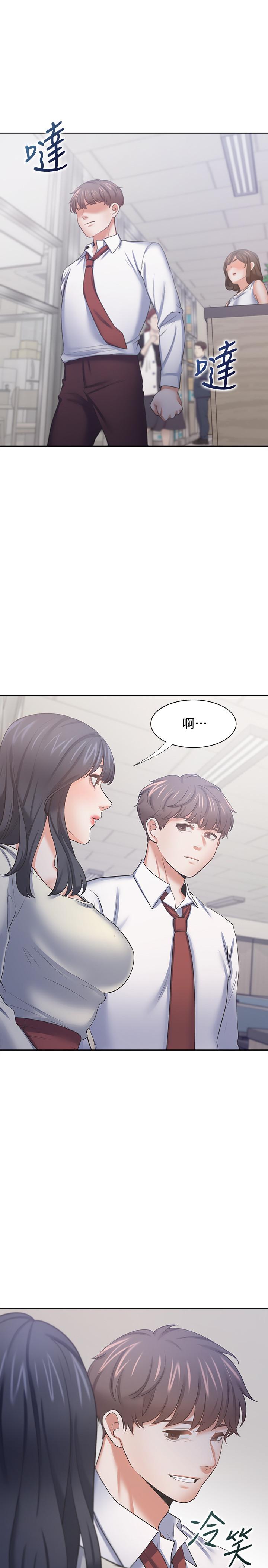 渴望_愛火難耐 第53話-想看你被單男上的反應 第30页
