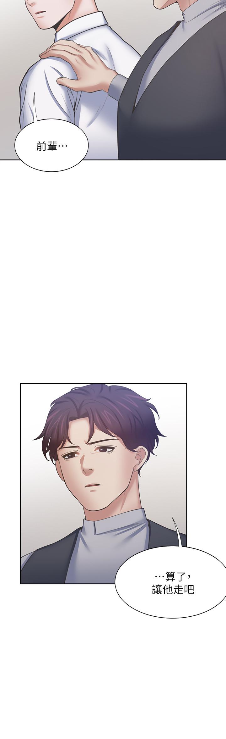 渴望_愛火難耐 第53話-想看你被單男上的反應 第29页