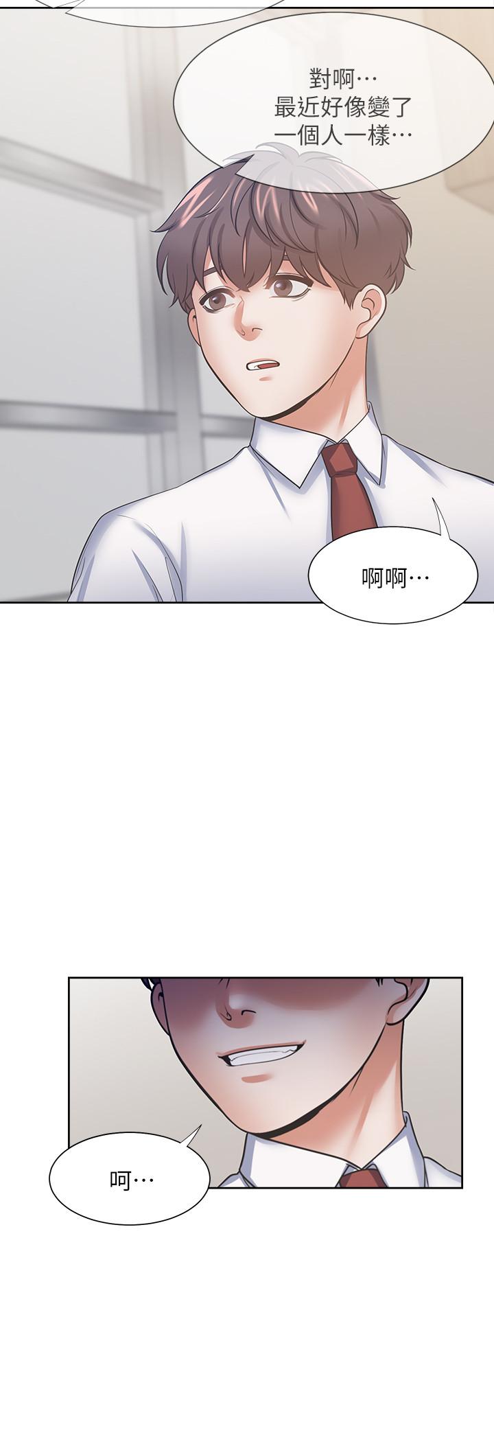 渴望_愛火難耐 第53話-想看你被單男上的反應 第23页