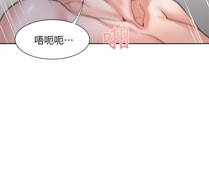 渴望_愛火難耐 第54話-真的是最後一次了 第5页