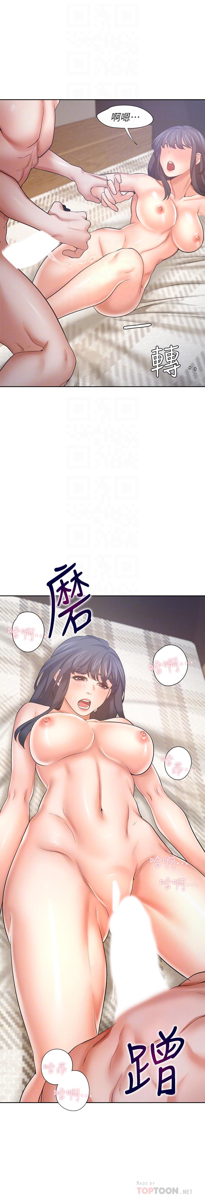 渴望_愛火難耐 第54話-真的是最後一次了 第10页