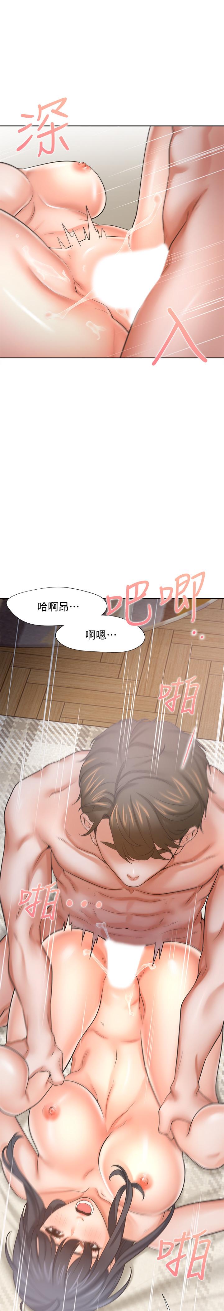 渴望_愛火難耐 第54話-真的是最後一次了 第13页