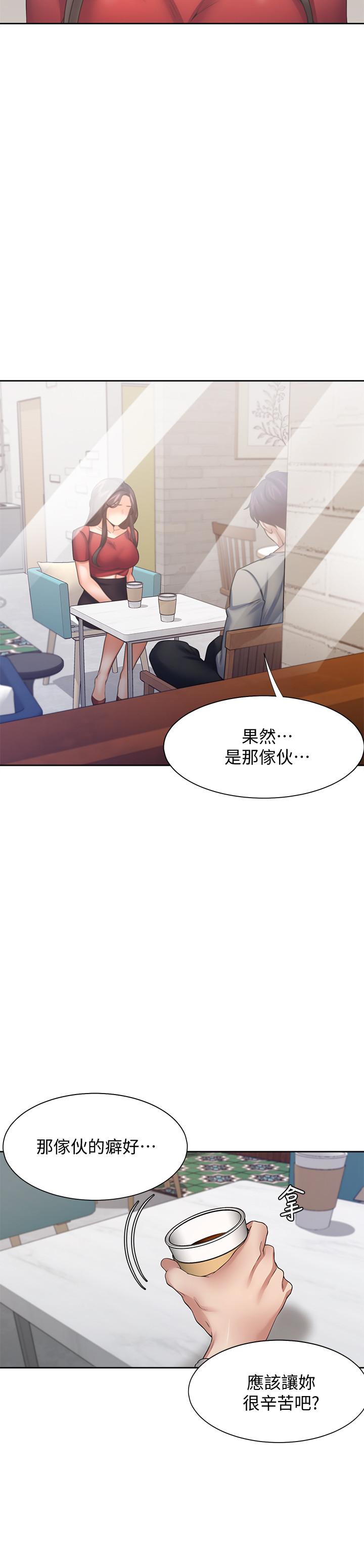 渴望_愛火難耐 第54話-真的是最後一次了 第26页