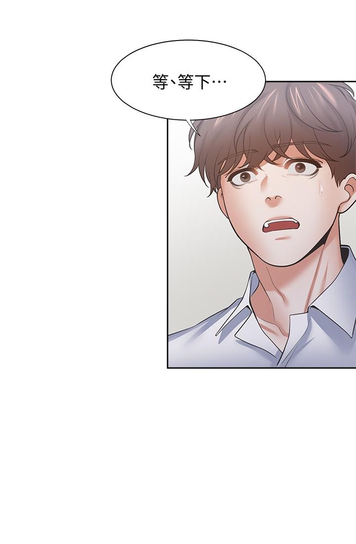 渴望_愛火難耐 第55話-這不就是你想要的嗎 第22页