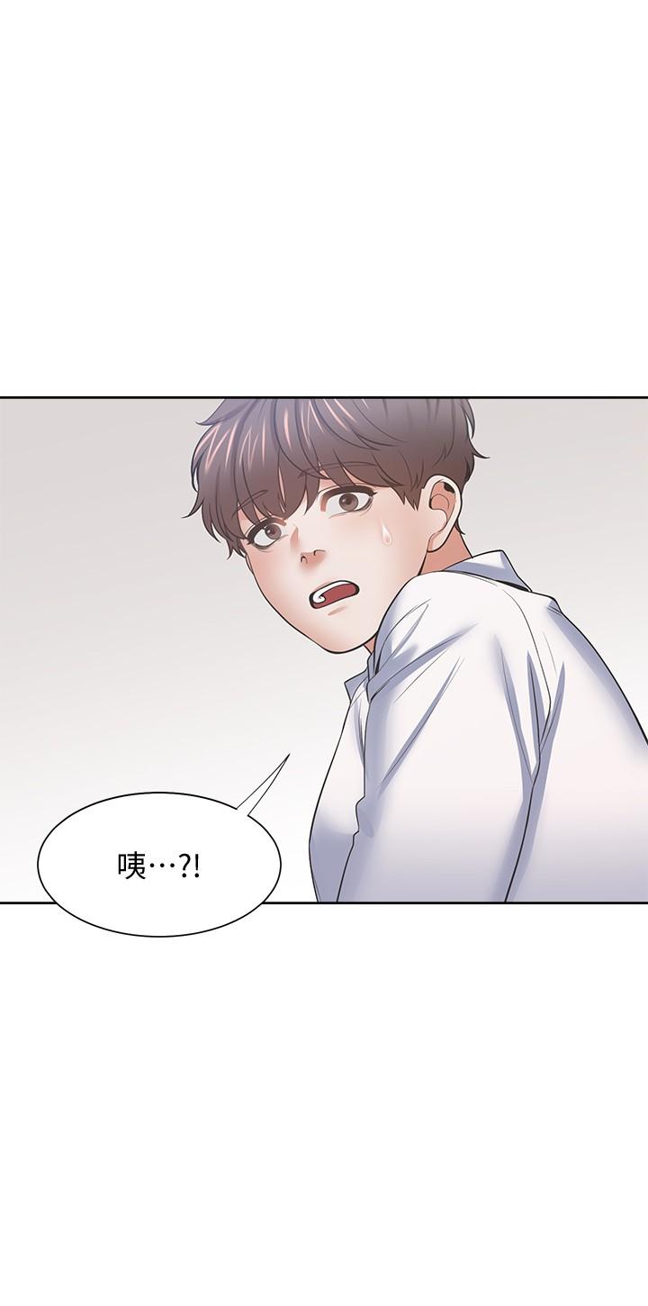 渴望_愛火難耐 第55話-這不就是你想要的嗎 第34页