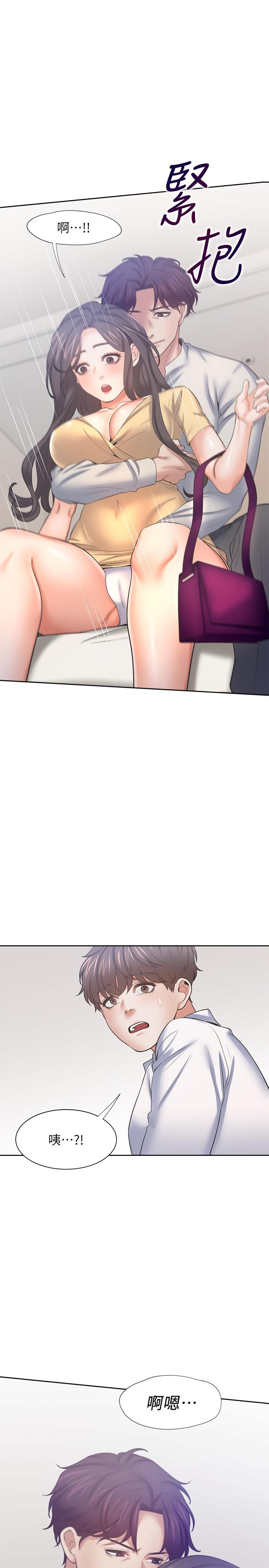 渴望_愛火難耐 第56話-想加入，就過來 第1页