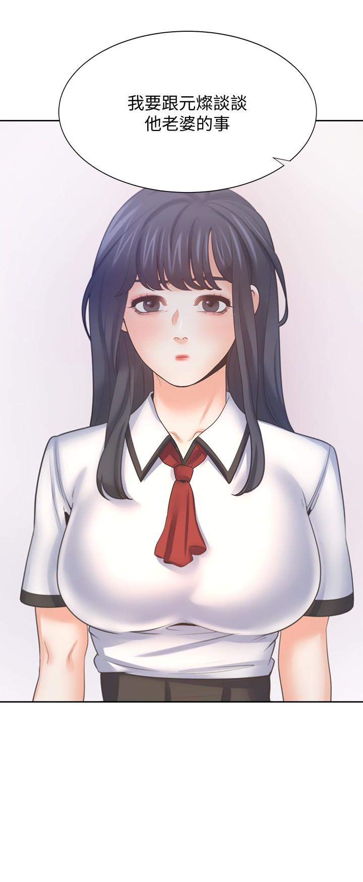 渴望_愛火難耐 第56話-想加入，就過來 第20页