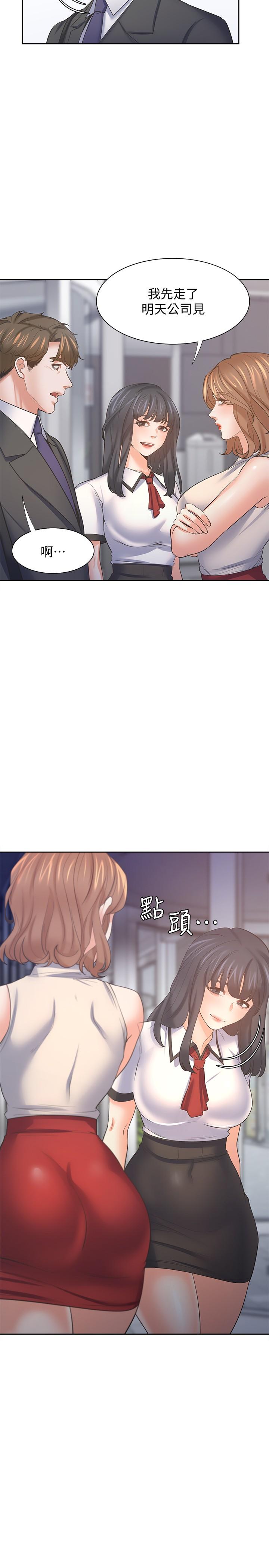 渴望_愛火難耐 第56話-想加入，就過來 第22页