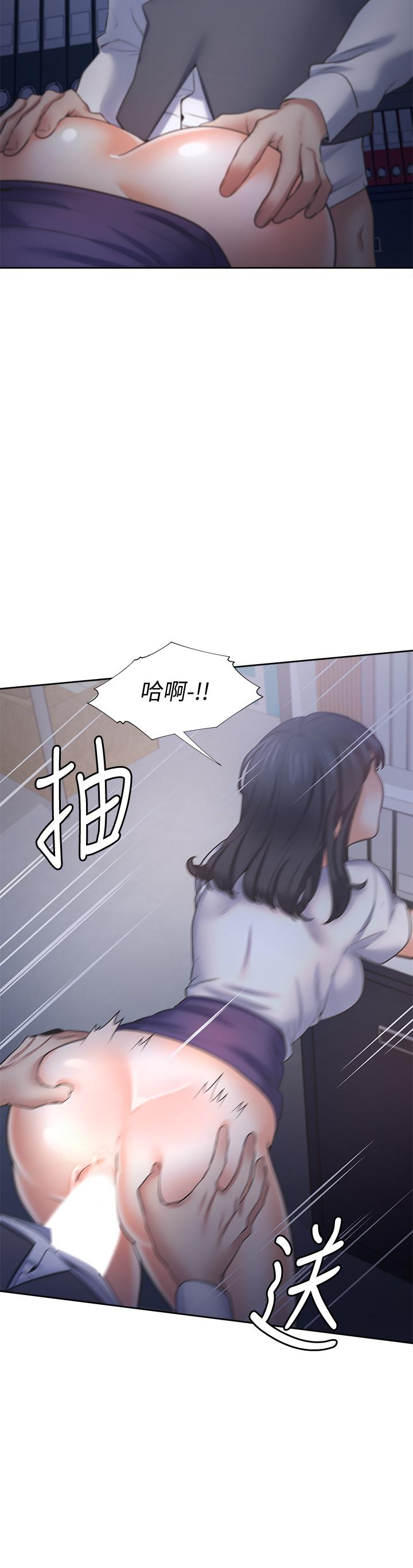 渴望_愛火難耐 第59話-露出淫蕩的真面目吧 第33页