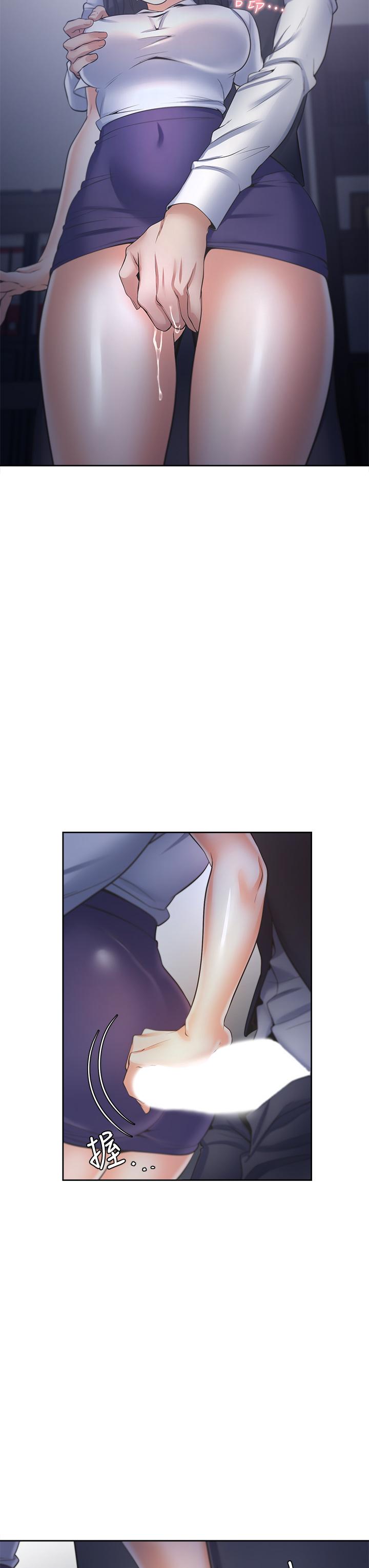 渴望_愛火難耐 第59話-露出淫蕩的真面目吧 第29页