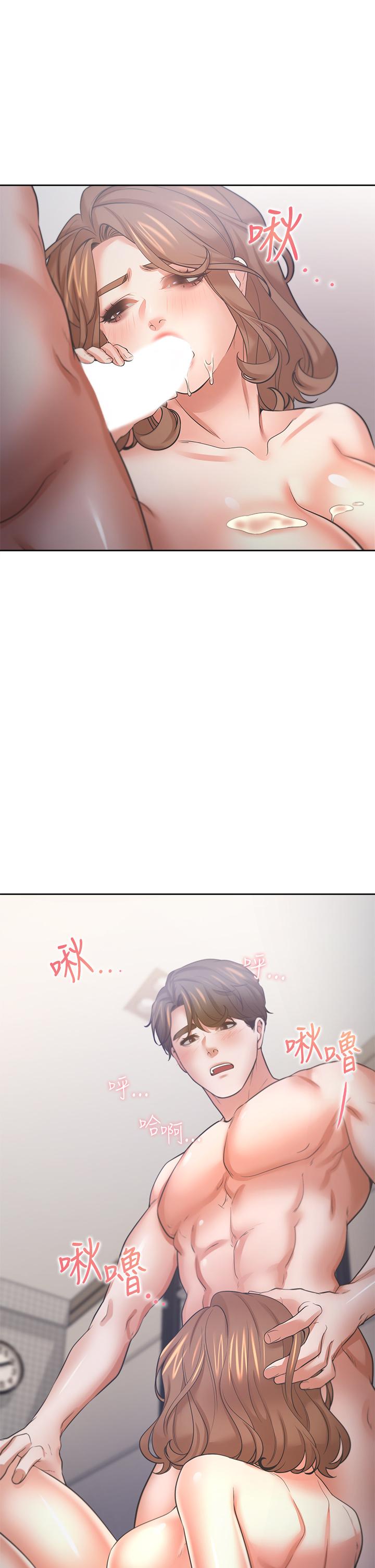 渴望_愛火難耐 第59話-露出淫蕩的真面目吧 第11页