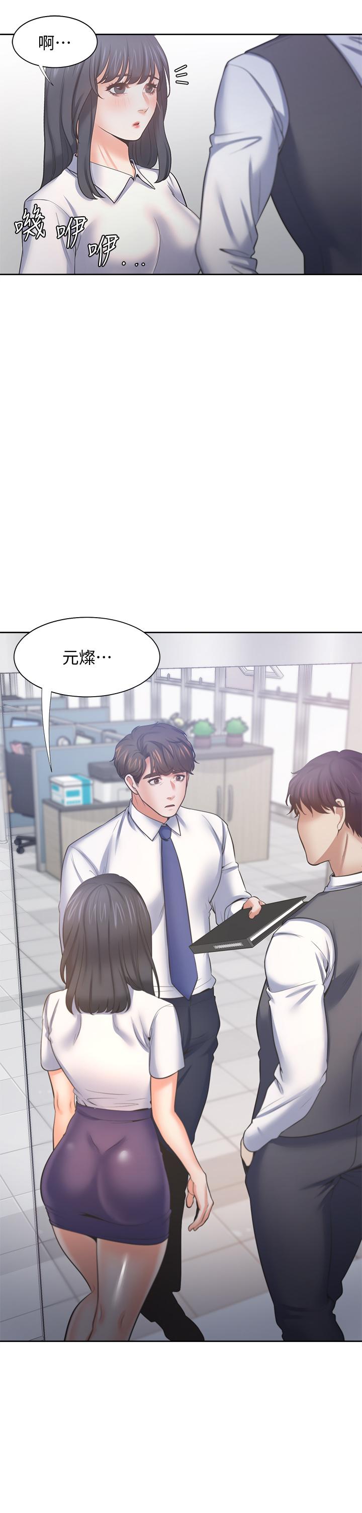 渴望_愛火難耐 第59話-露出淫蕩的真面目吧 第35页