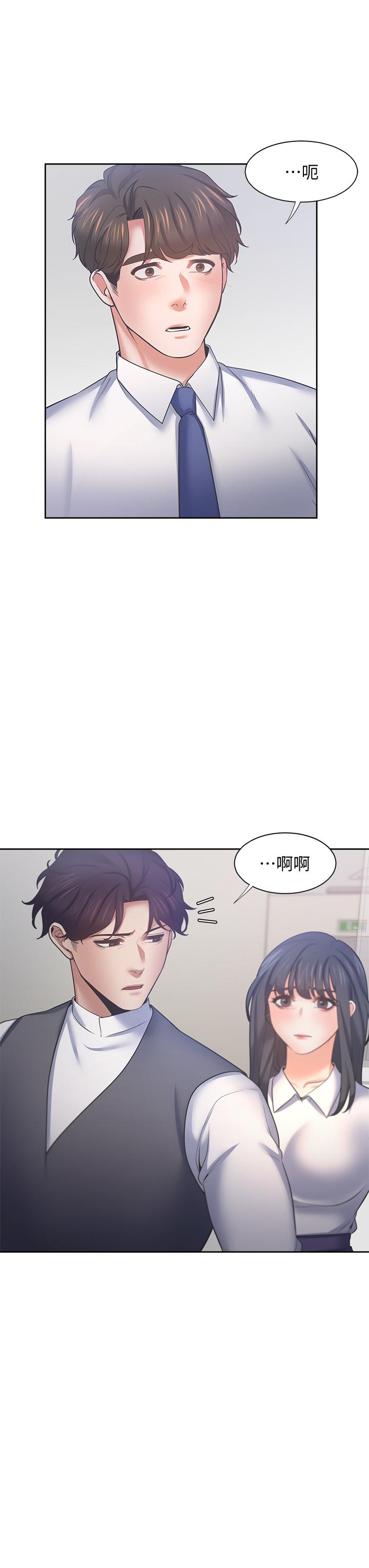 渴望_愛火難耐 第59話-露出淫蕩的真面目吧 第36页