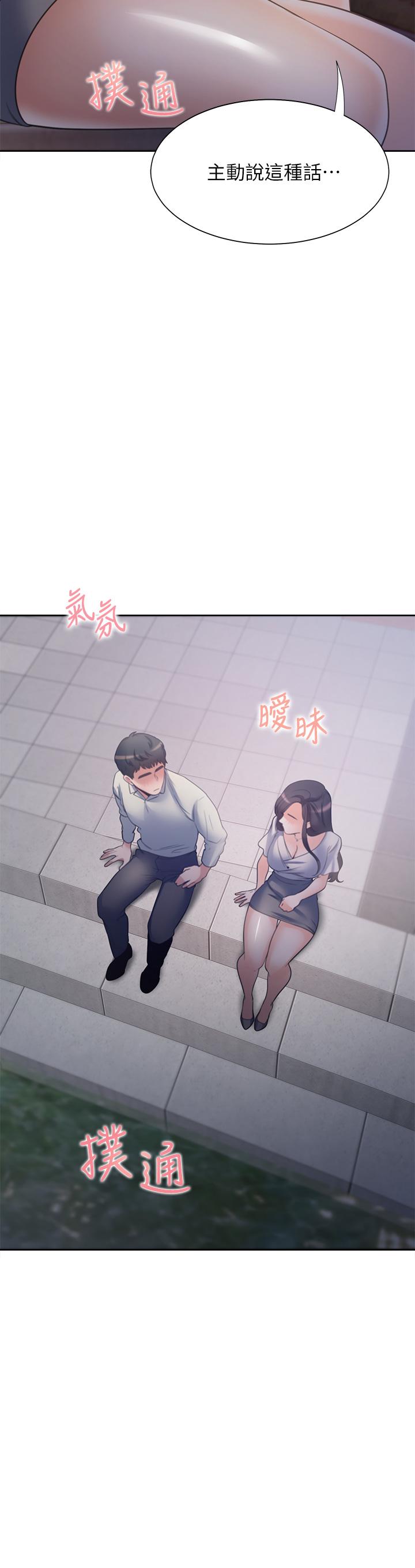 渴望_愛火難耐 第61話-還能再來一炮吧？ 第3页