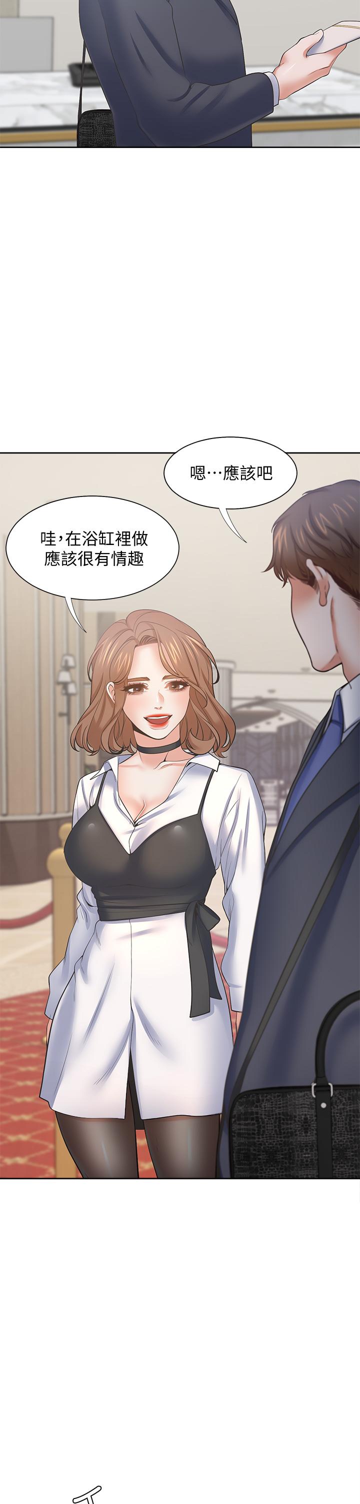 渴望_愛火難耐 第61話-還能再來一炮吧？ 第5页