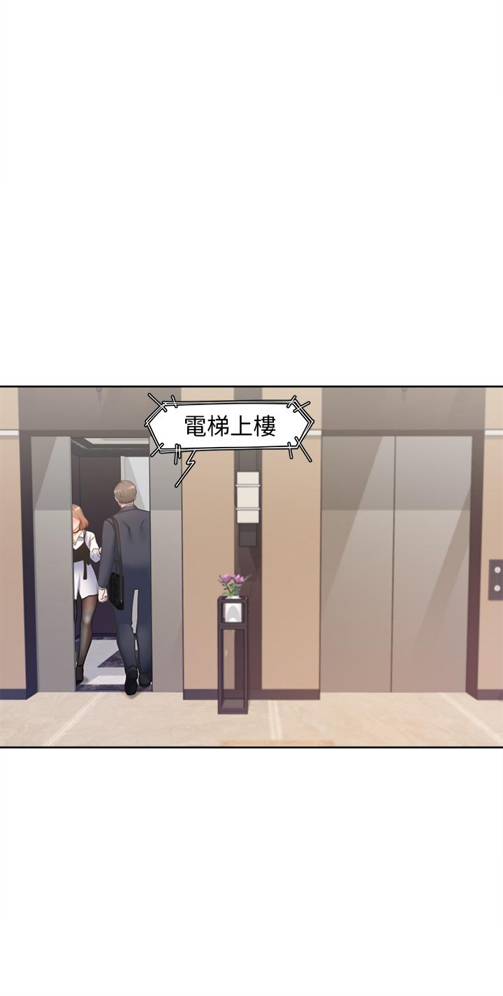 渴望_愛火難耐 第61話-還能再來一炮吧？ 第7页