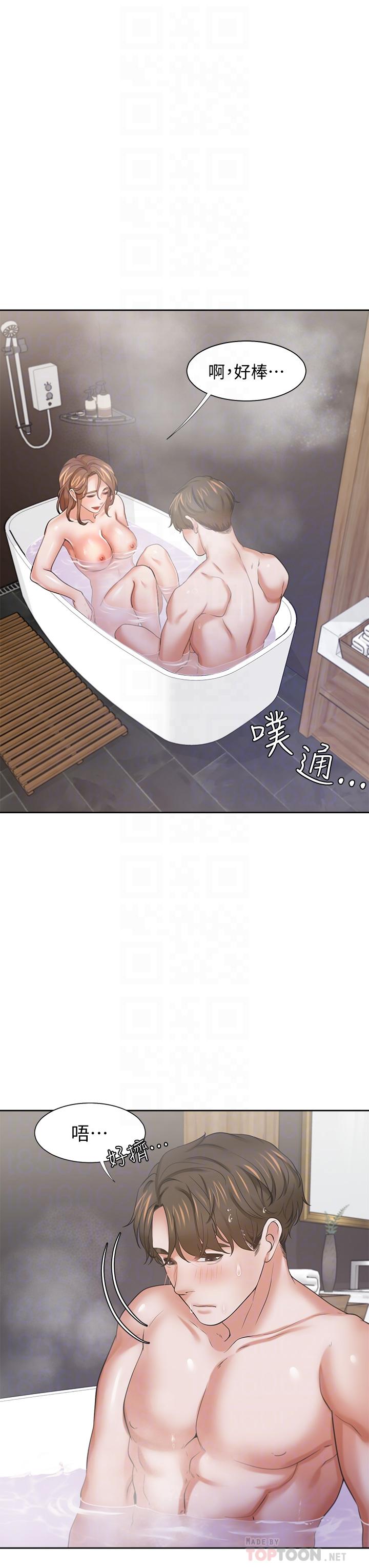 渴望_愛火難耐 第61話-還能再來一炮吧？ 第10页