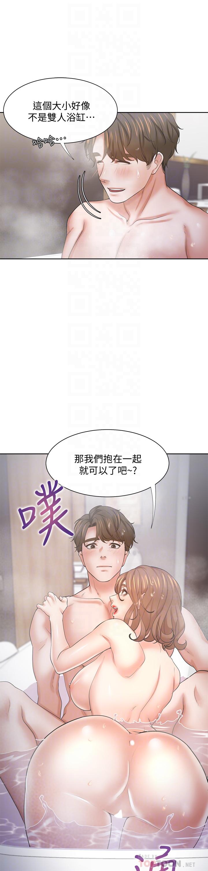 渴望_愛火難耐 第61話-還能再來一炮吧？ 第12页