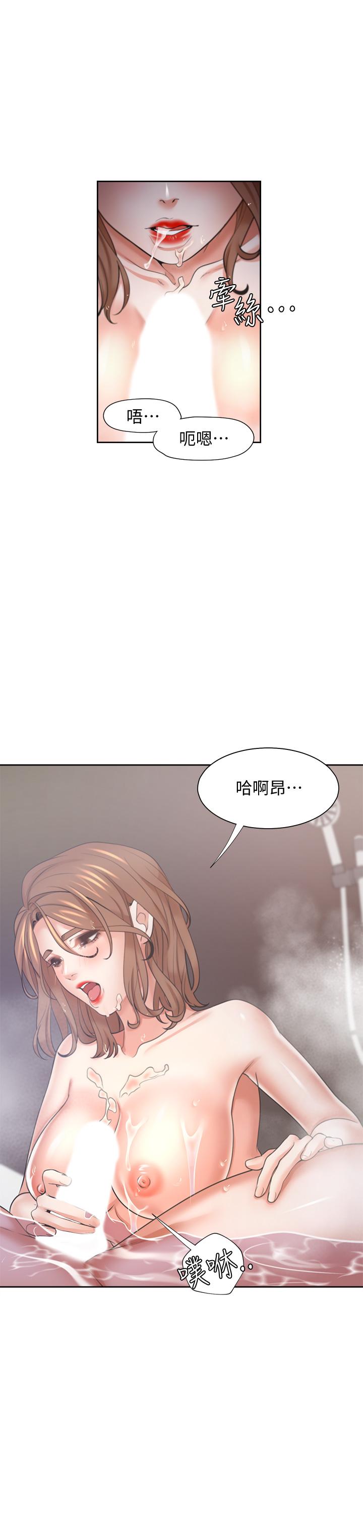 渴望_愛火難耐 第61話-還能再來一炮吧？ 第23页