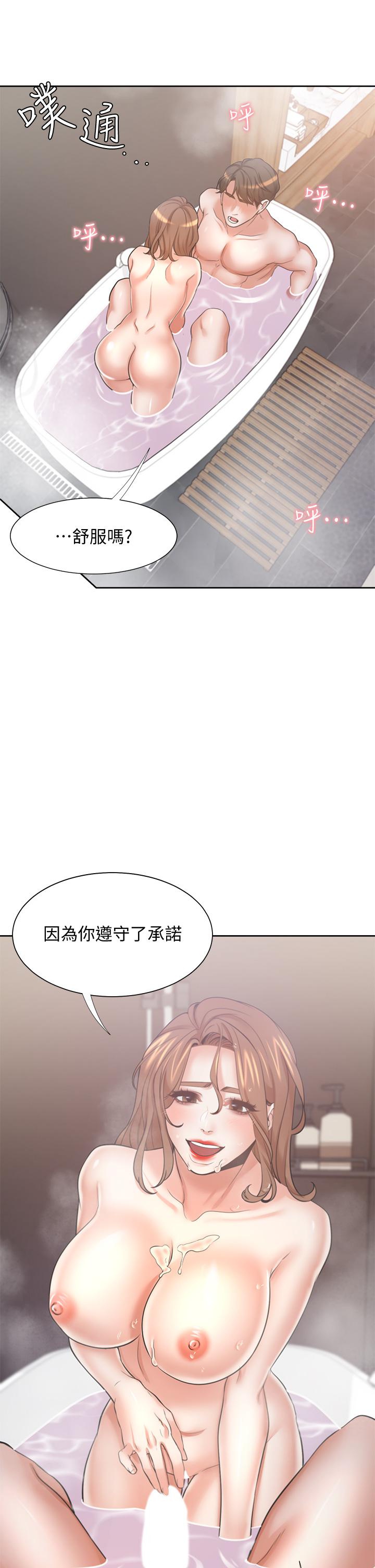 渴望_愛火難耐 第61話-還能再來一炮吧？ 第24页