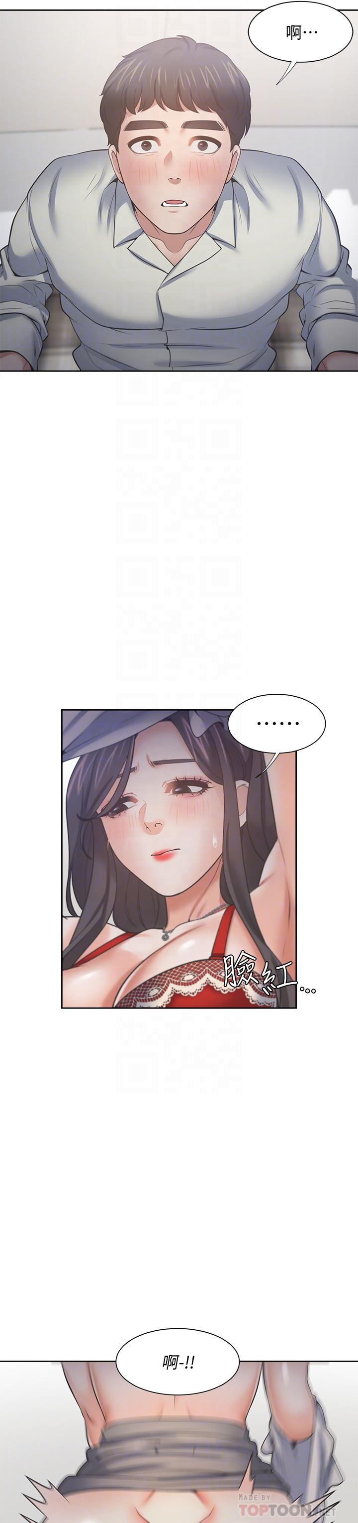 渴望_愛火難耐 第62話-一牆之隔的激烈性愛 第6页