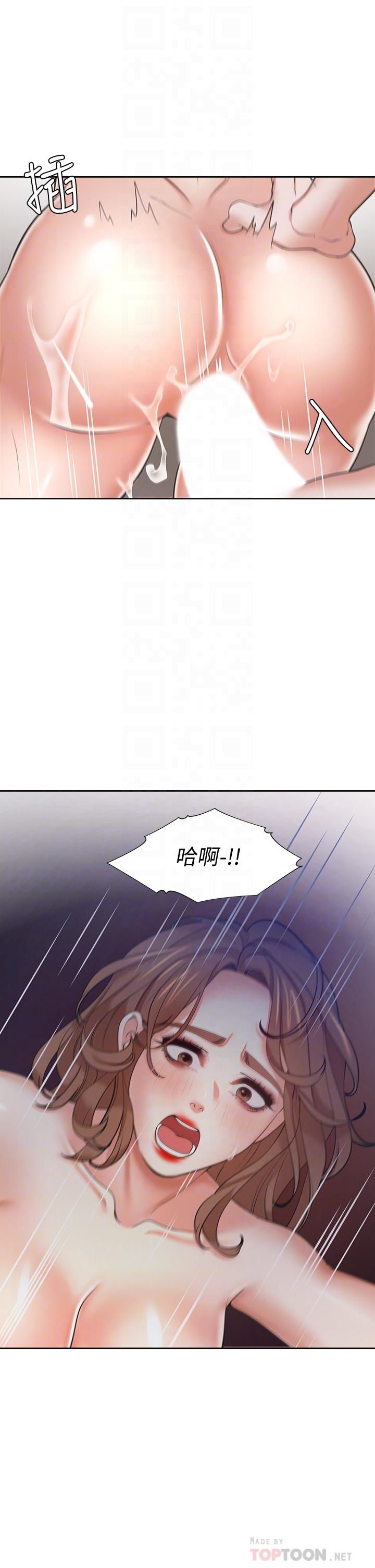 渴望_愛火難耐 第62話-一牆之隔的激烈性愛 第16页