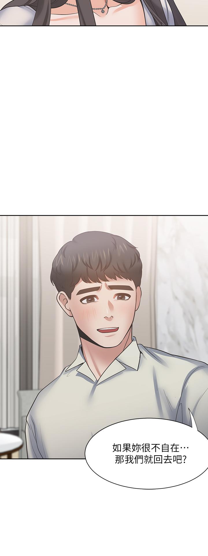 渴望_愛火難耐 第62話-一牆之隔的激烈性愛 第32页