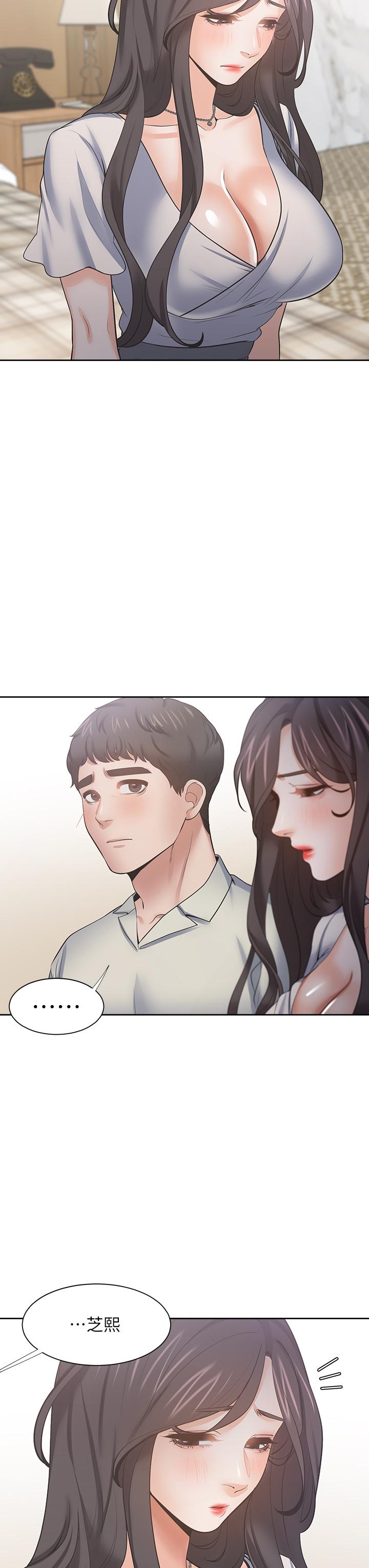 渴望_愛火難耐 第62話-一牆之隔的激烈性愛 第31页