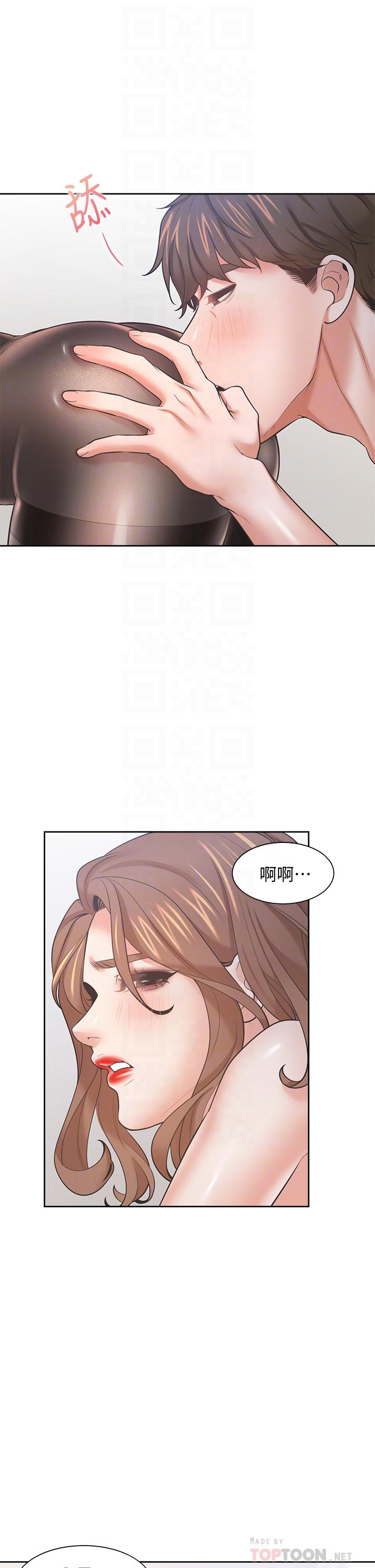 渴望_愛火難耐 第64話-目擊偷腥現場 第4页