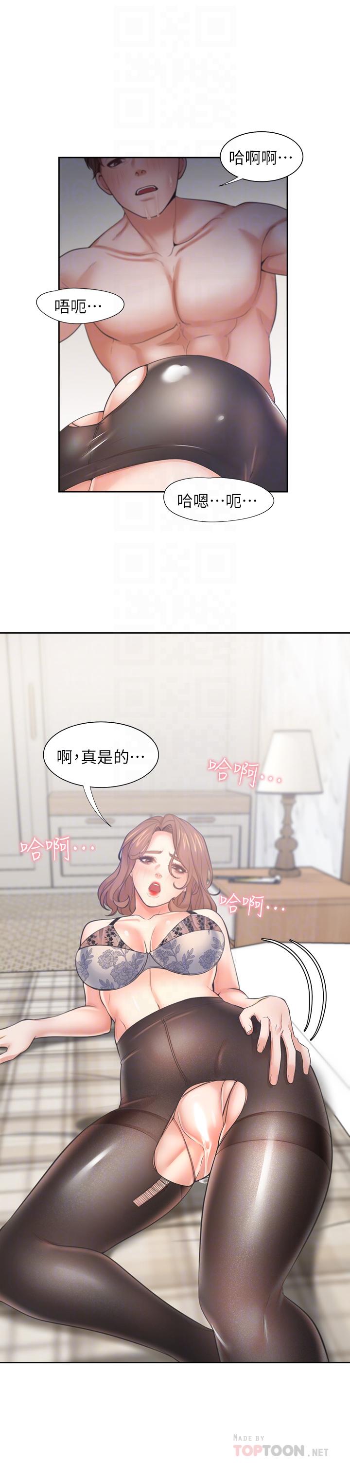 渴望_愛火難耐 第64話-目擊偷腥現場 第8页
