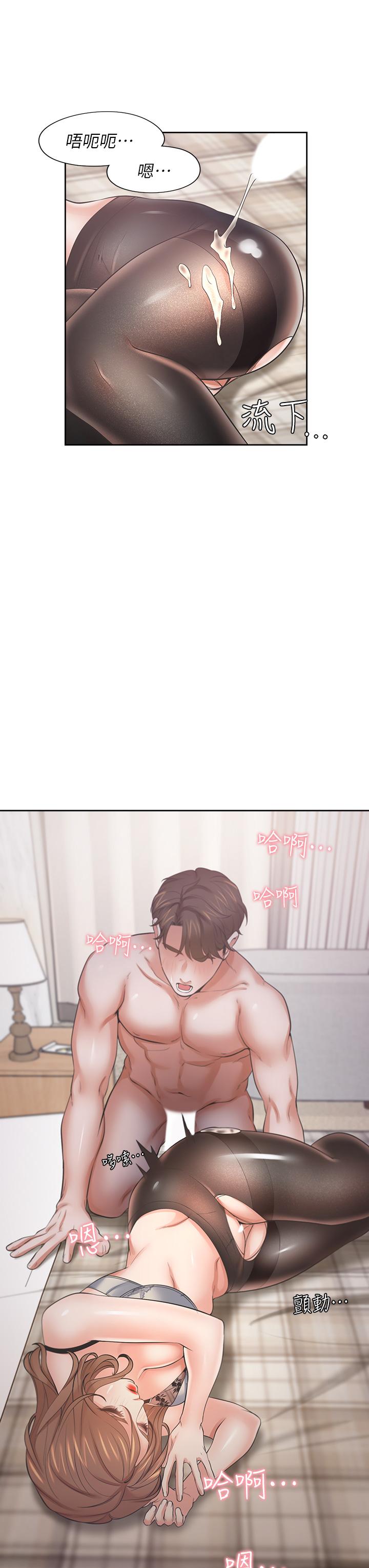 渴望_愛火難耐 第64話-目擊偷腥現場 第21页