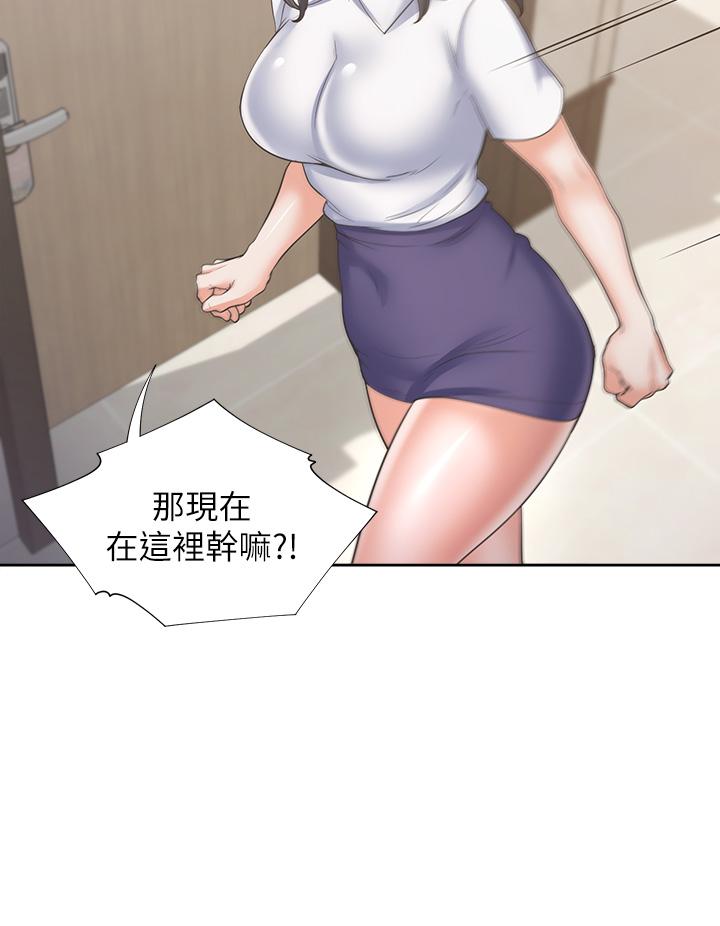 渴望_愛火難耐 第64話-目擊偷腥現場 第38页