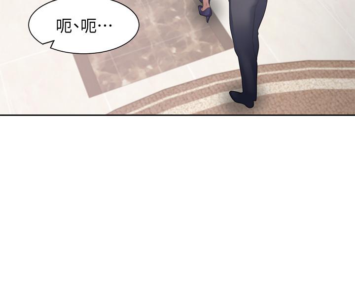 渴望_愛火難耐 第64話-目擊偷腥現場 第34页