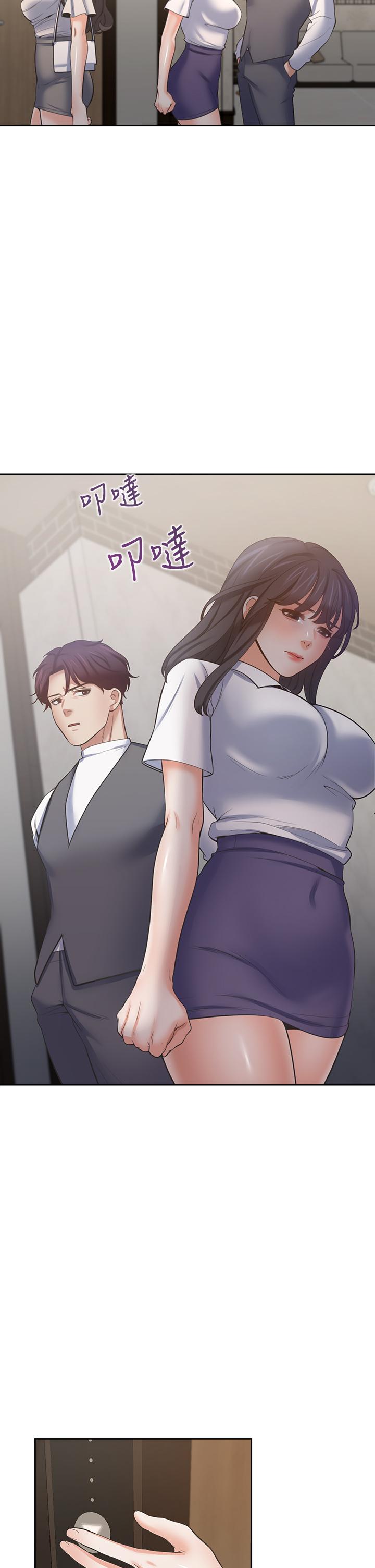渴望_愛火難耐 第65話-你跟我朋友上床了？ 第19页