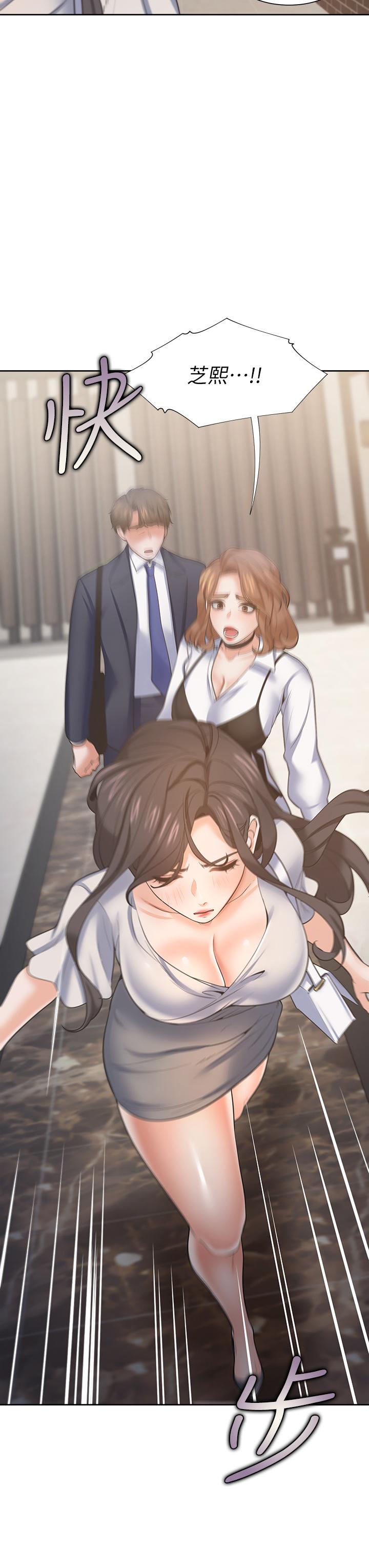 渴望_愛火難耐 第65話-你跟我朋友上床了？ 第24页