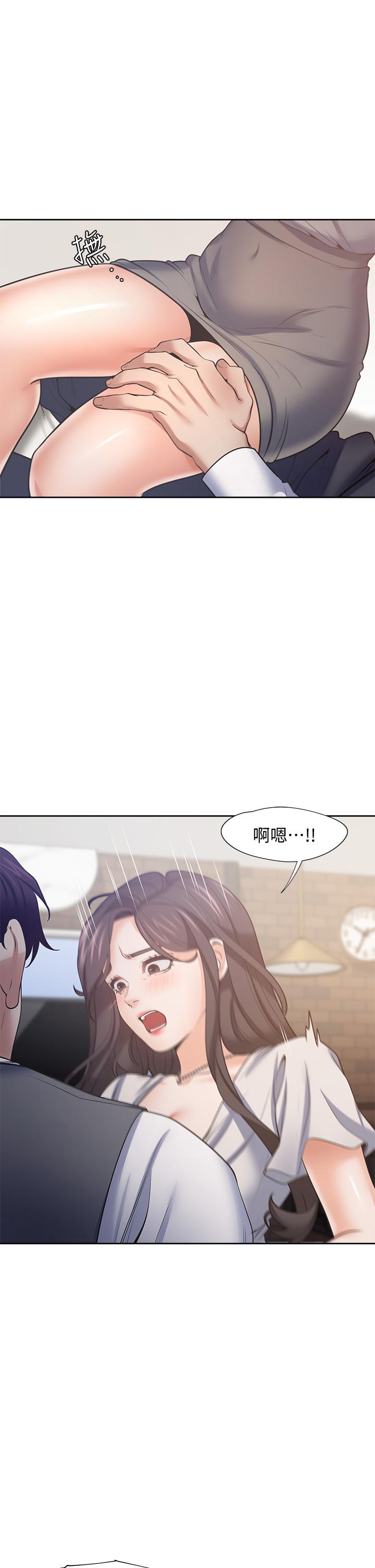 渴望_愛火難耐 第66話-男人都想上的妻子 第5页