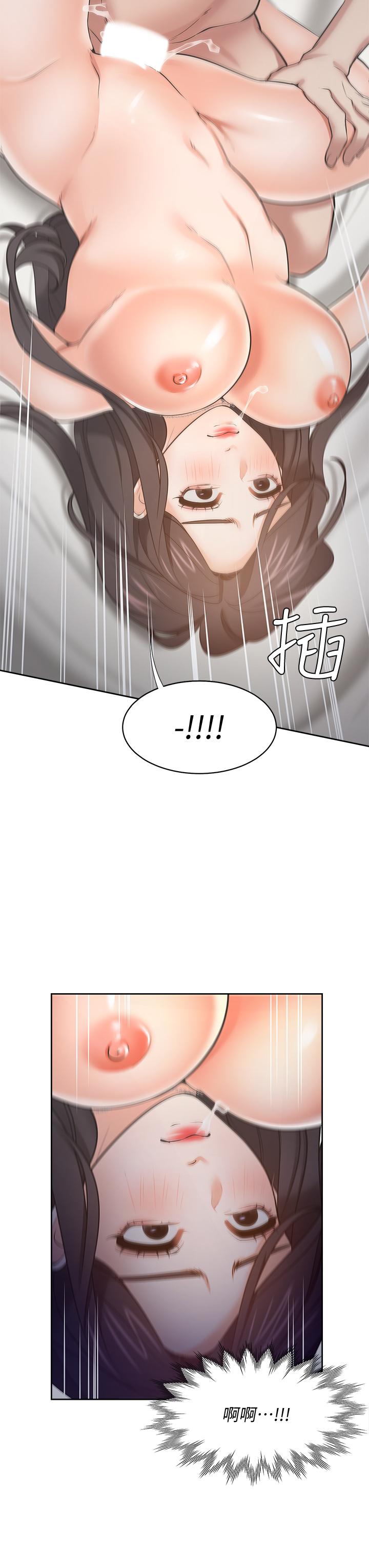 渴望_愛火難耐 第67話-我們，都是共犯 第15页