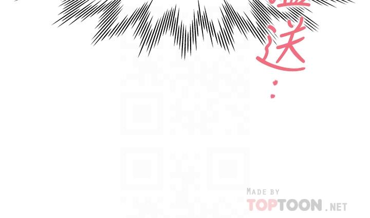渴望_愛火難耐 第67話-我們，都是共犯 第12页